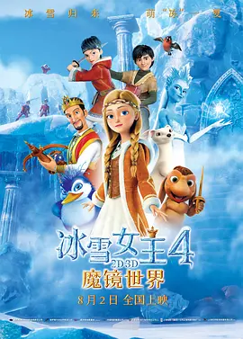 欧美日韩高清在线观看